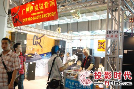 投影時代 pjtime.com