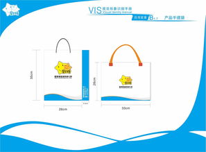 企業形象設計與企業形象策劃 塑造品牌核心價值