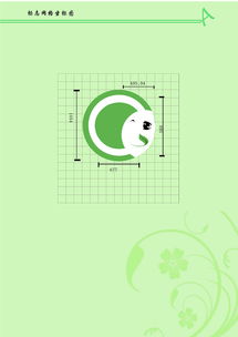 企業形象設計與公關活動策劃 品牌塑造的雙引擎