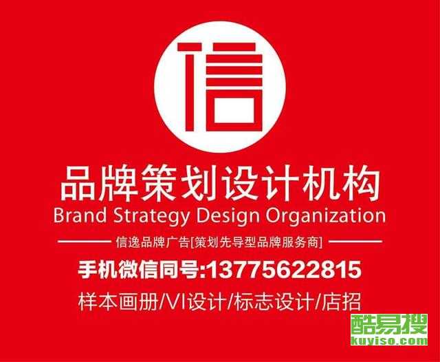 常州酷易搜 專業企業形象策劃，賦能品牌價值新高度