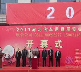 石家莊公關策劃、活動與執行 塑造卓越企業形象的戰略路徑